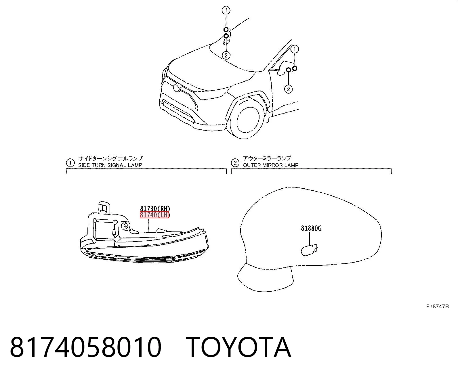8174058010 Toyota Pisca-pisca de espelho esquerdo