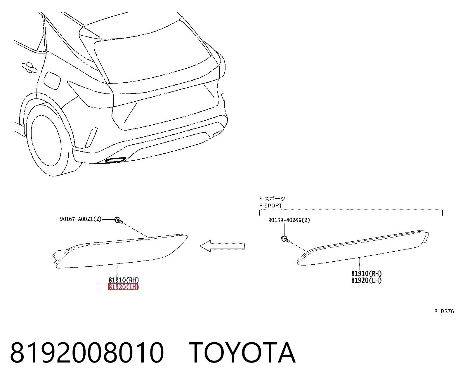 8192008010 Toyota Retrorrefletor (refletor) do pára-choque traseiro esquerdo