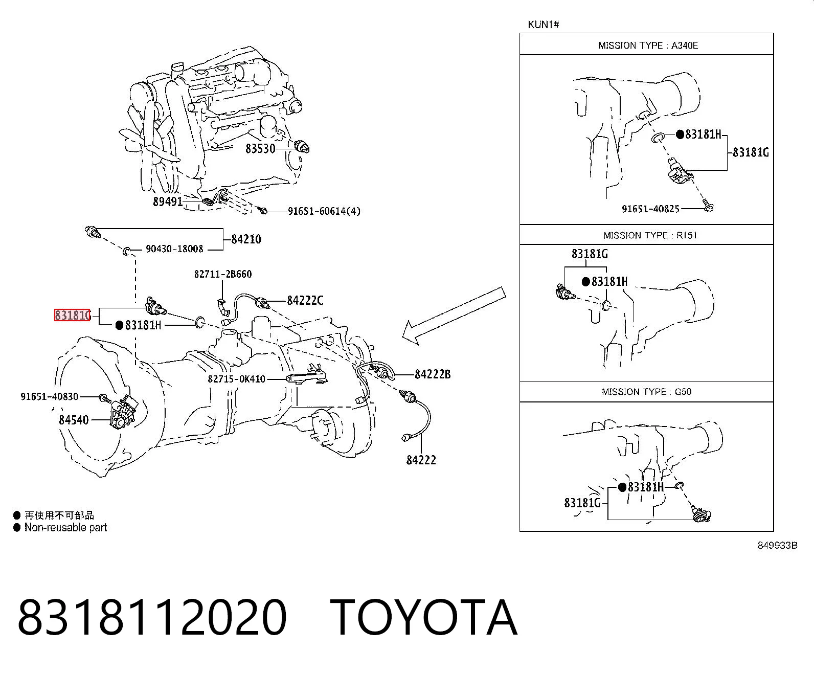 Compre Sensor de velocidade Toyota Corolla 