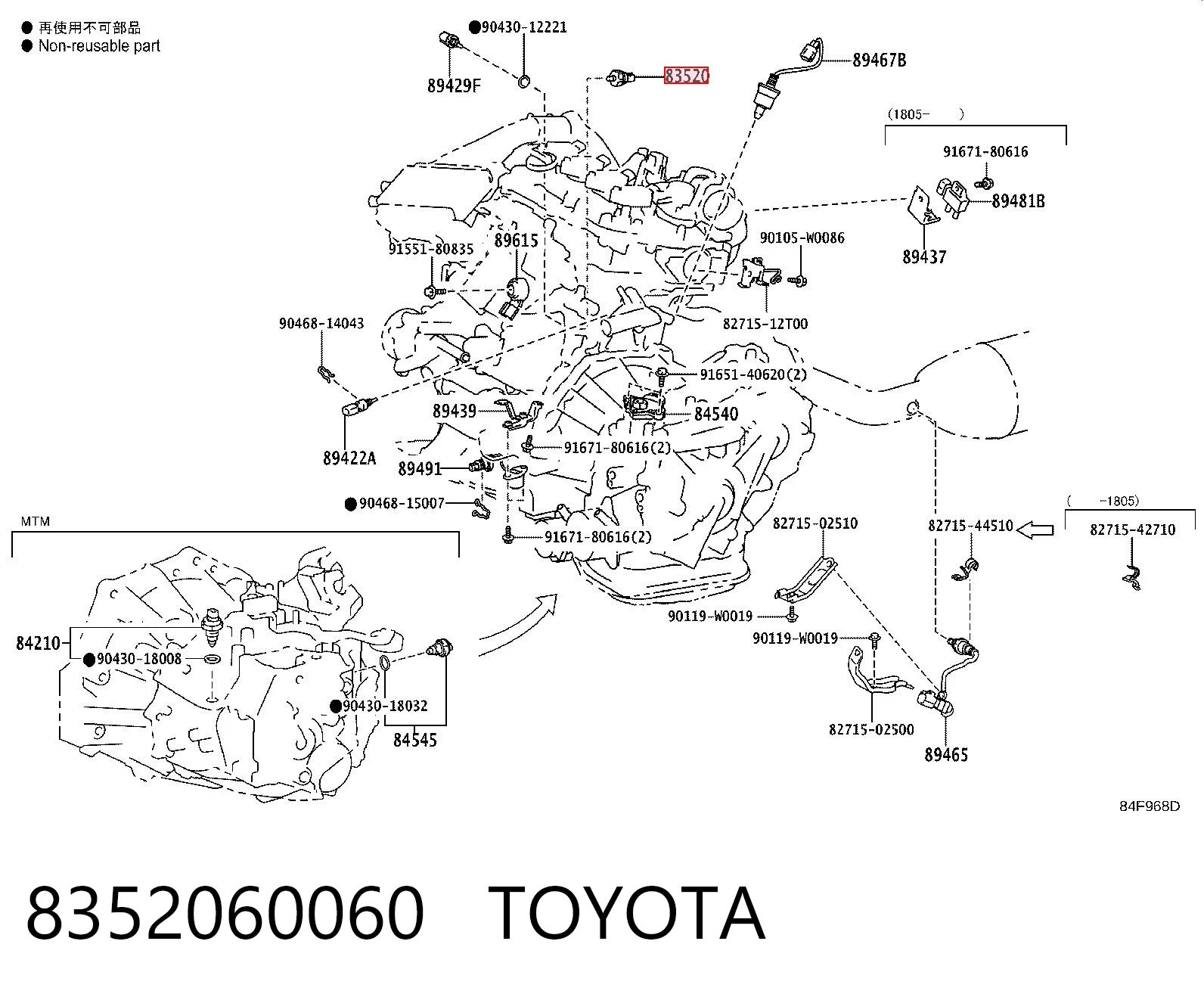 8352060060 Toyota Sensor de pressão de óleo