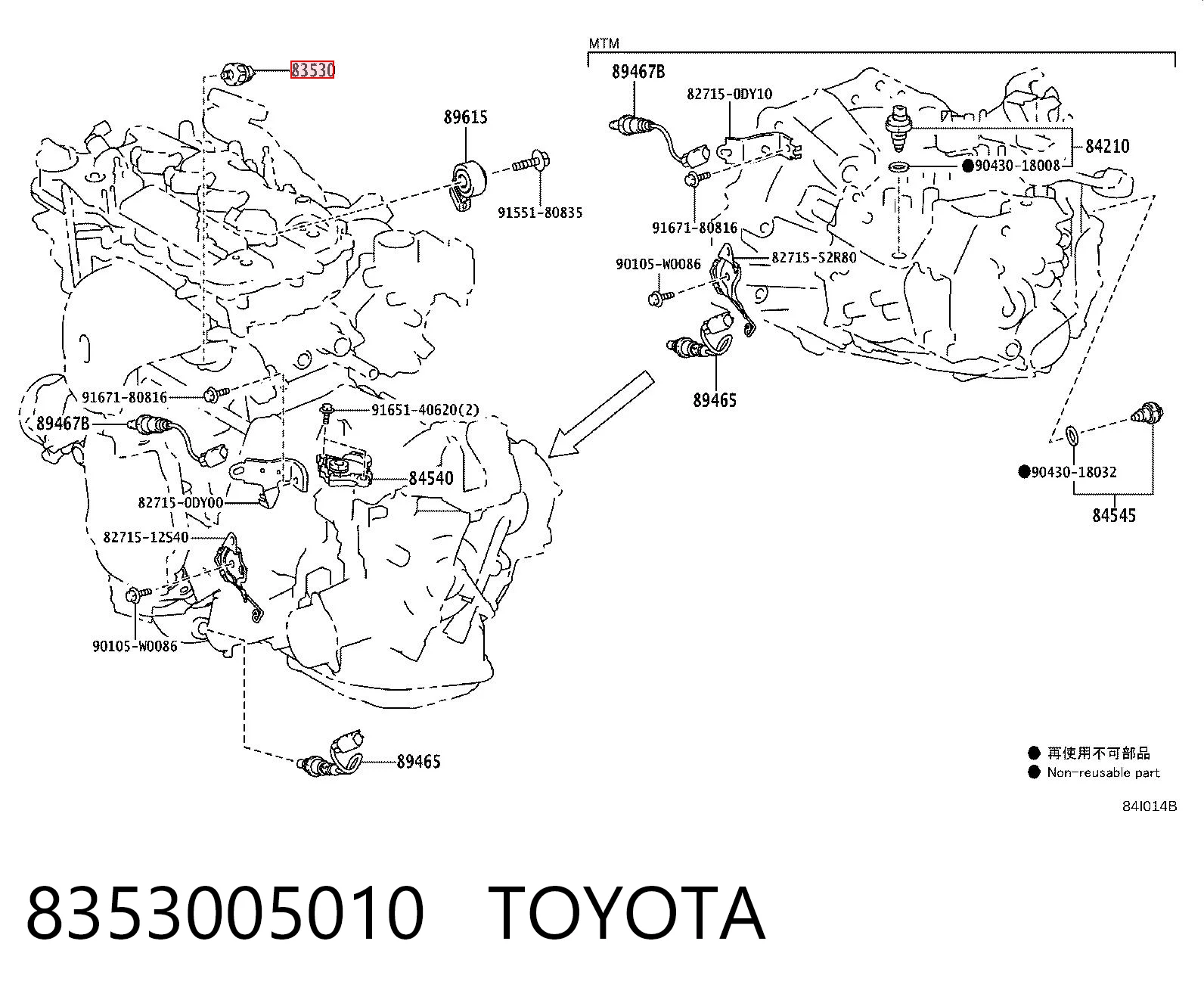 8353005010 Toyota Sensor de pressão de óleo