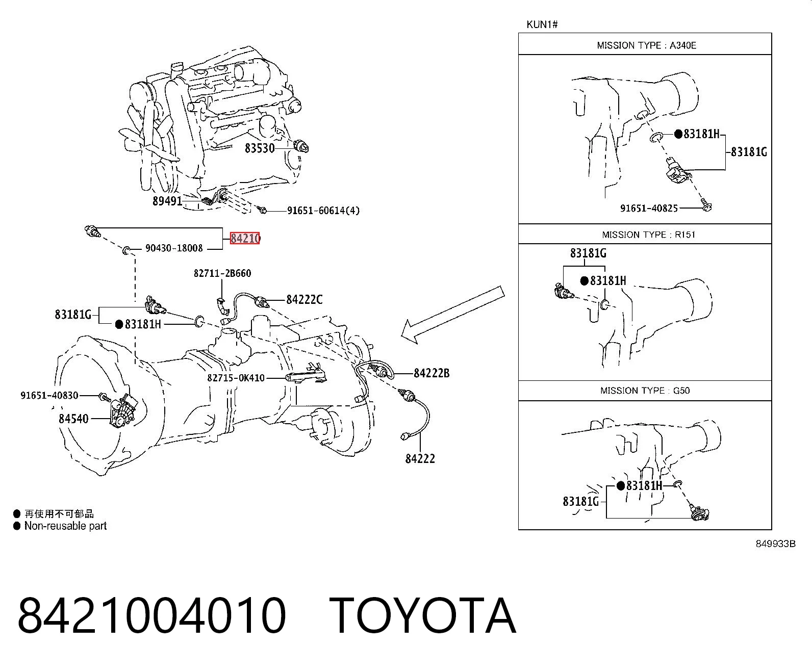 Sensor de ativação das luzes de marcha à ré Toyota RAV4 III A3