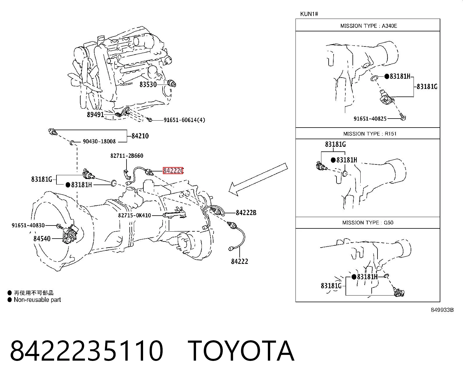 8422235110 Toyota 