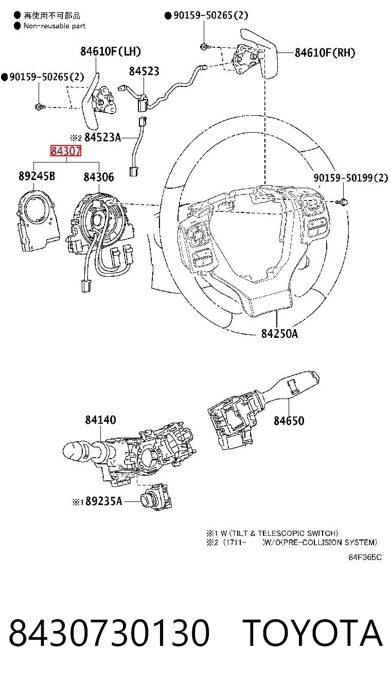 8430730130 Toyota