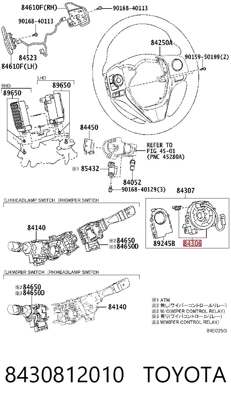 8430812010 Toyota