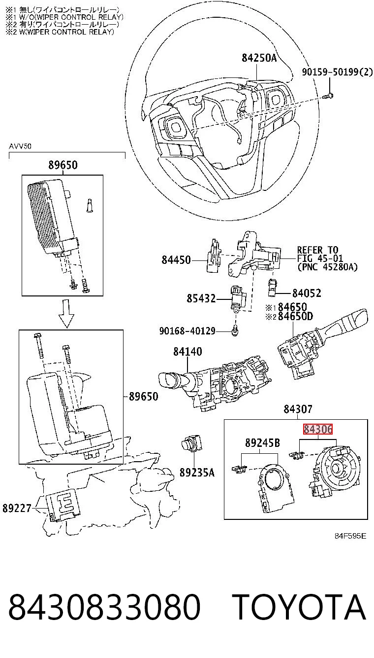 8430833080 Toyota