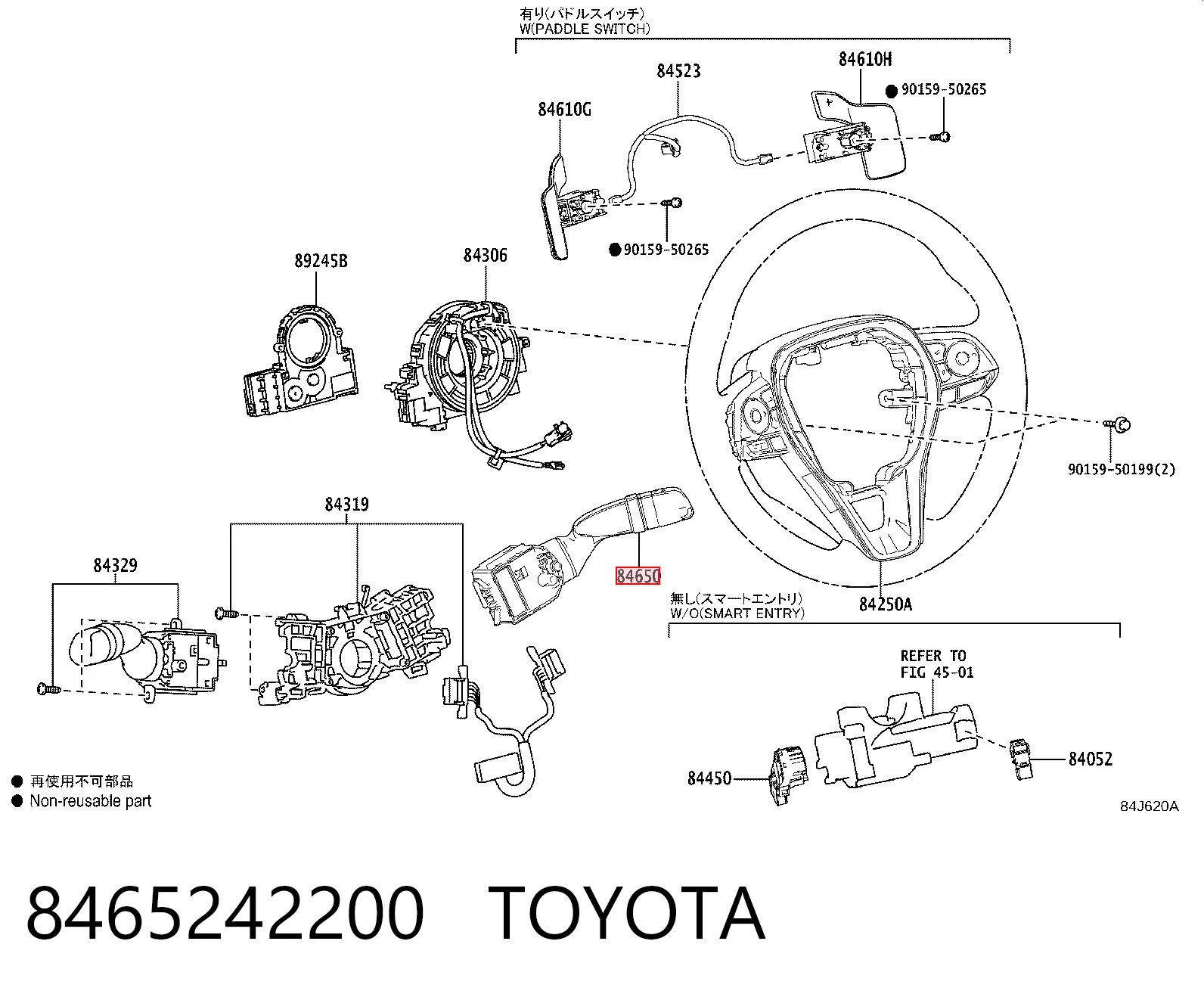 8465242200 Toyota Comutador instalado na coluna da direção, parte central