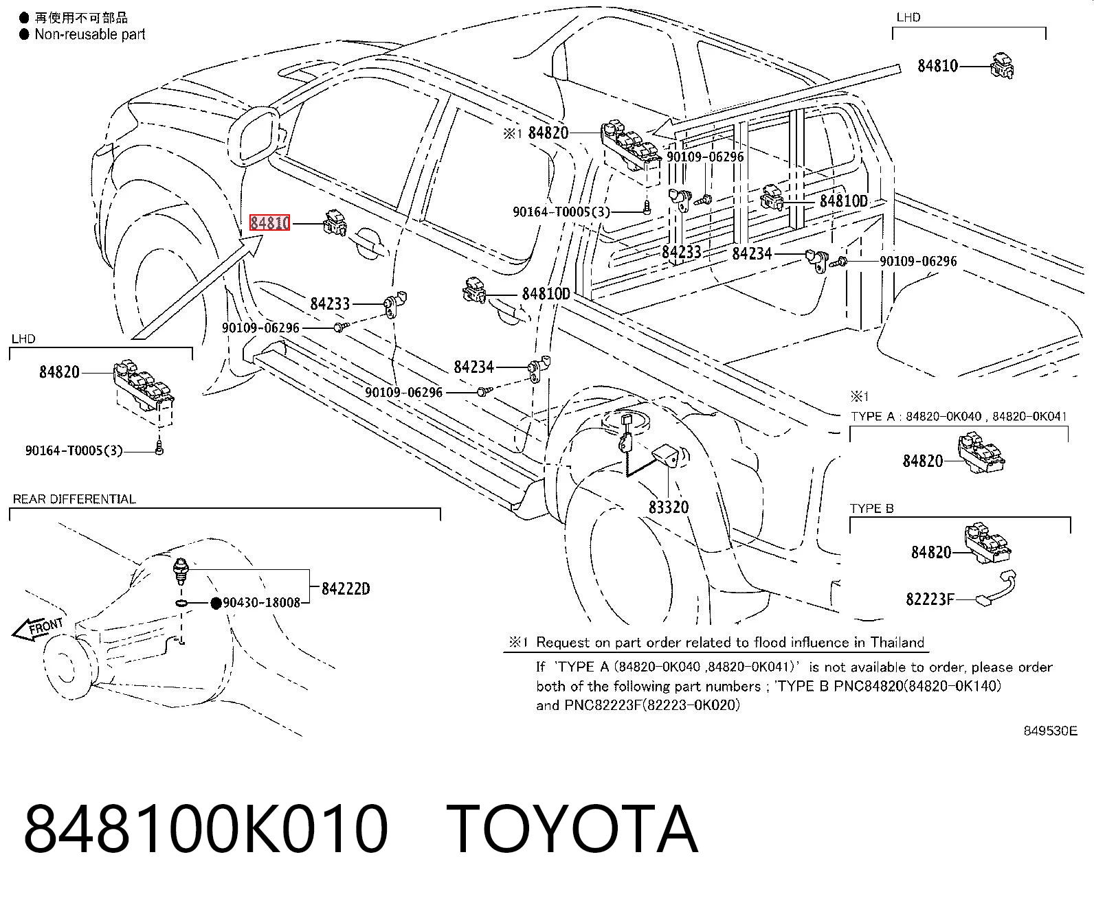 848100K010 Toyota Botão dianteiro direito de ativação de motor de acionamento de vidro