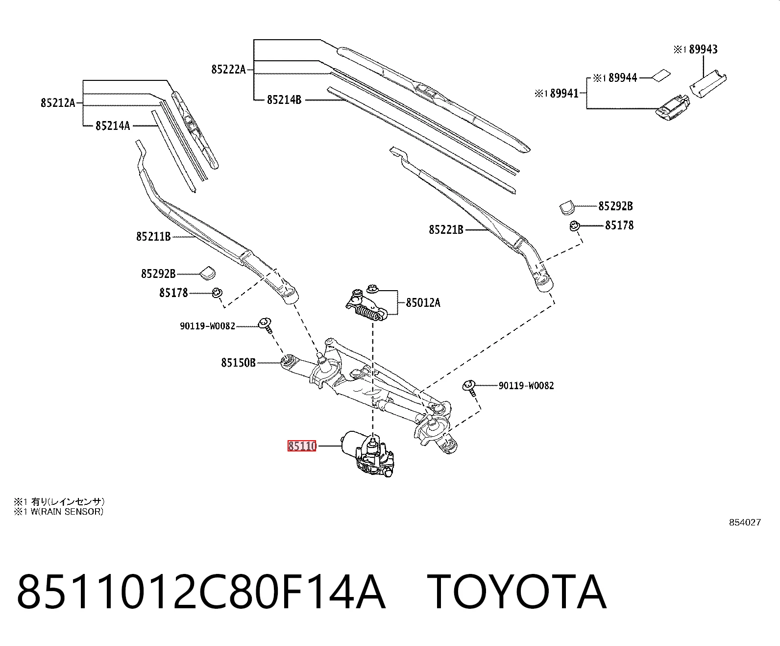 Motor de limpador pára-brisas do pára-brisas para Toyota Corolla  E21