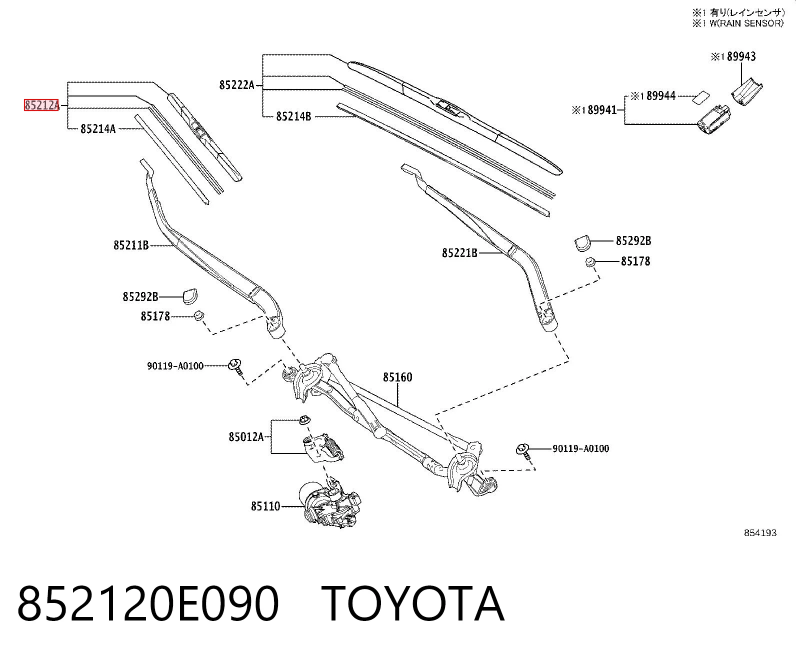 852120E090 Toyota