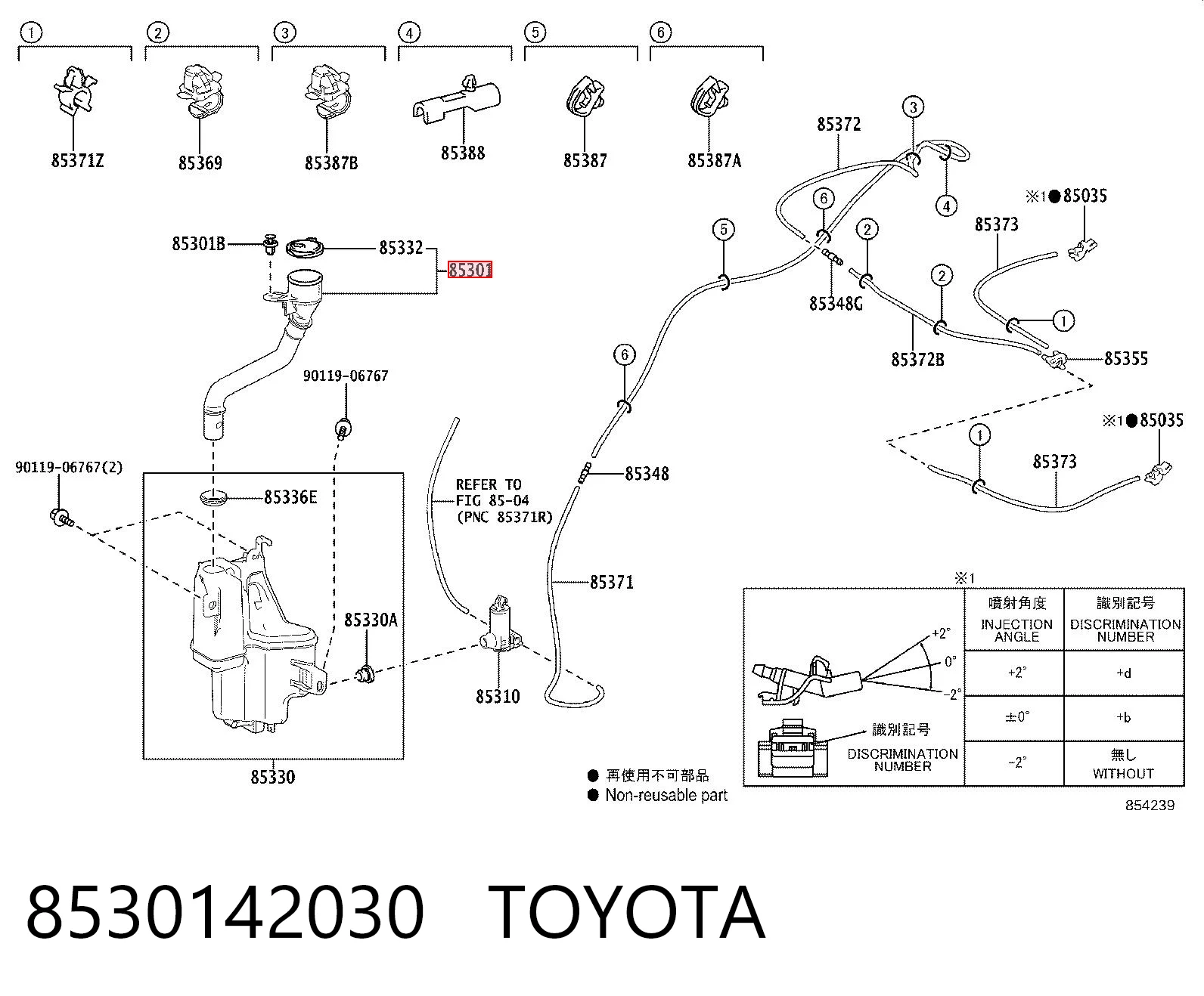 8530142030 Toyota Gargalo do tanque de fluido para lavador