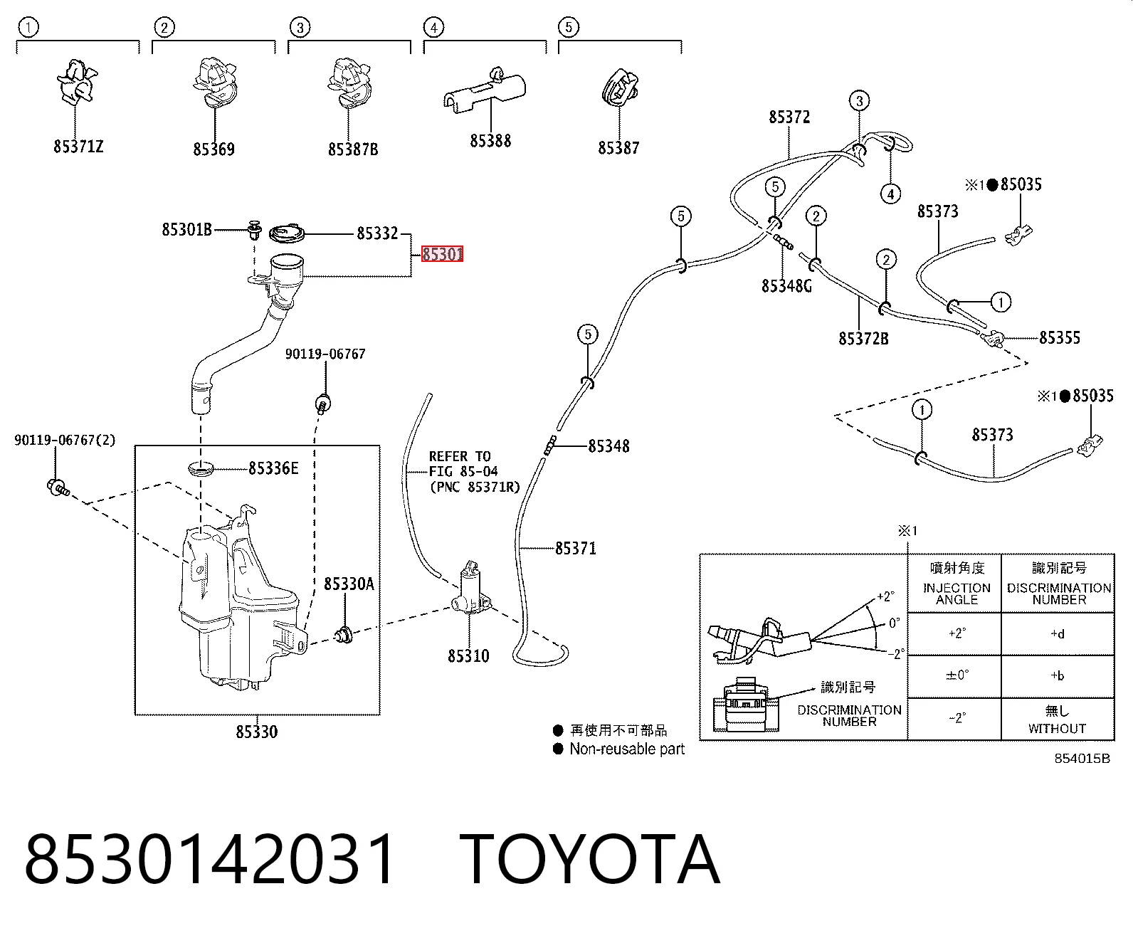 8530142031 Toyota Gargalo do tanque de fluido para lavador