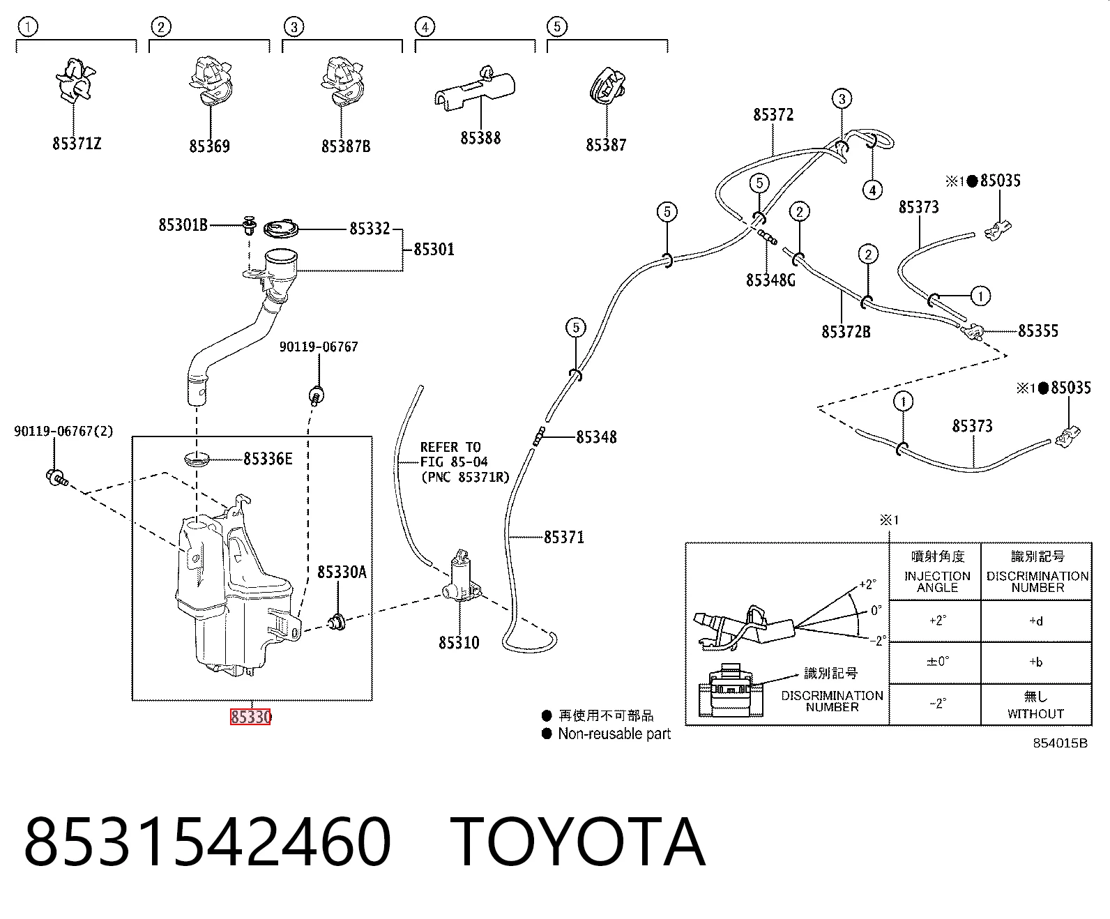 Tanque de fluido para lavador de vidro para Toyota RAV4 V A5,H5
