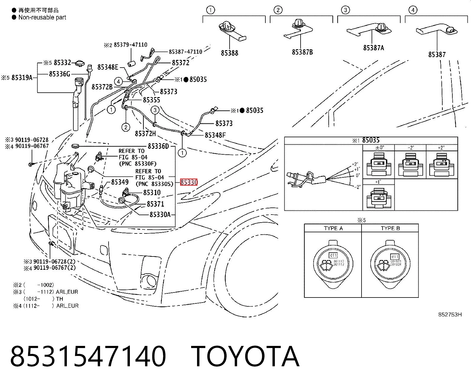8531547140 Toyota Tanque de fluido para lavador de vidro