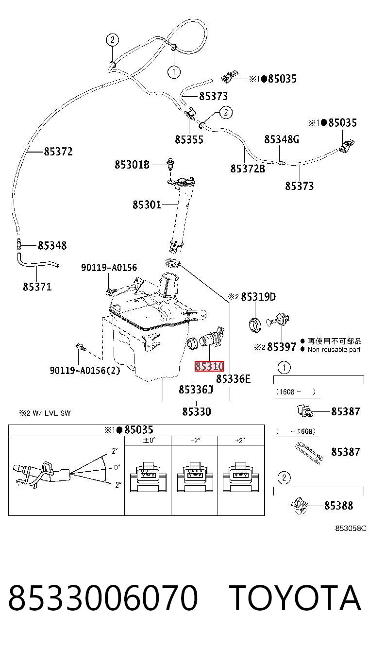 8533006070 Toyota Bomba de motor de fluido para lavador de vidro dianteiro