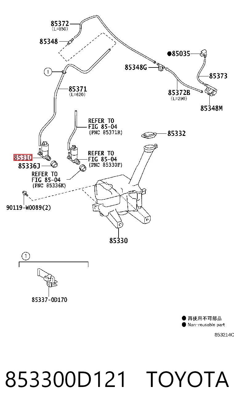 853300D121 Toyota Bomba de motor de fluido para lavador de vidro dianteiro