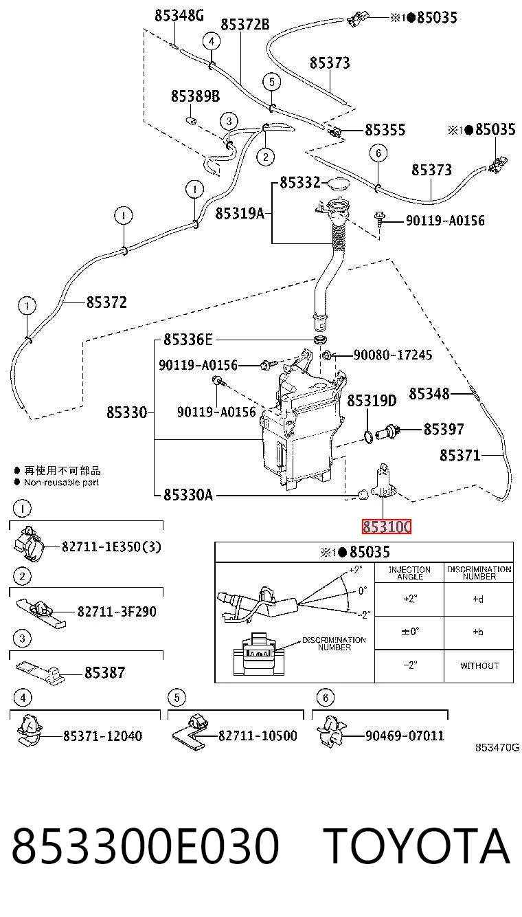 853300E030 Toyota 