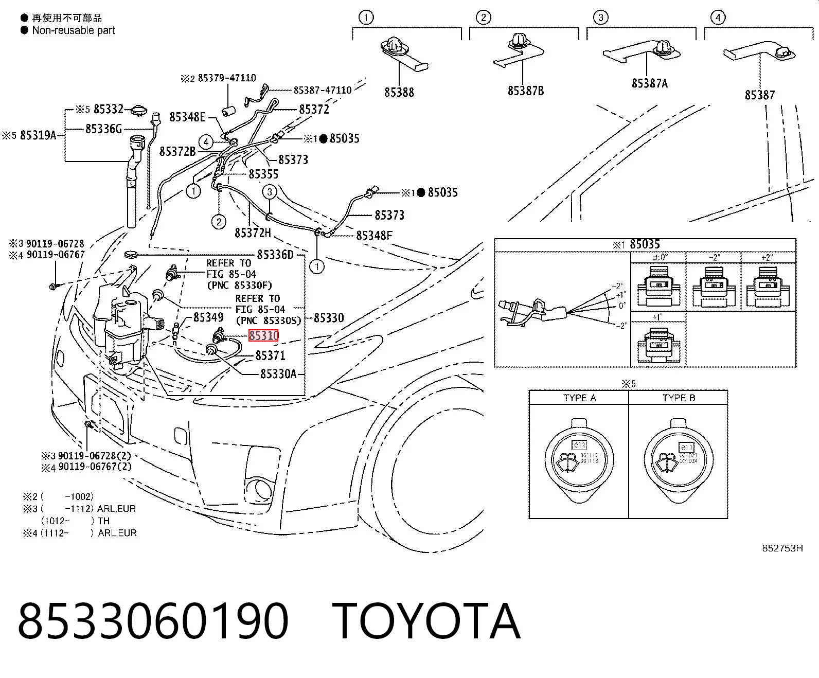 8533060190 Toyota Bomba de motor de fluido para lavador de vidro dianteiro