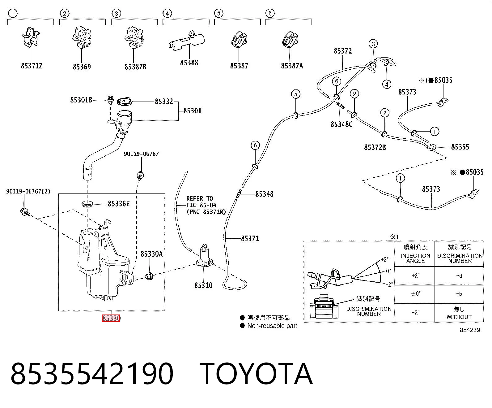  Tanque de fluido para lavador de vidro Toyota RAV4 V SUV (A5,H5) (2018 - 2025) V