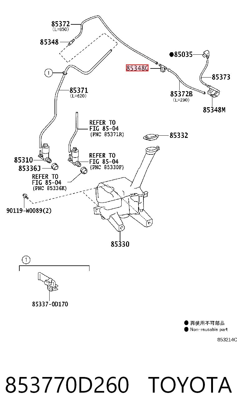 853770D260 Toyota