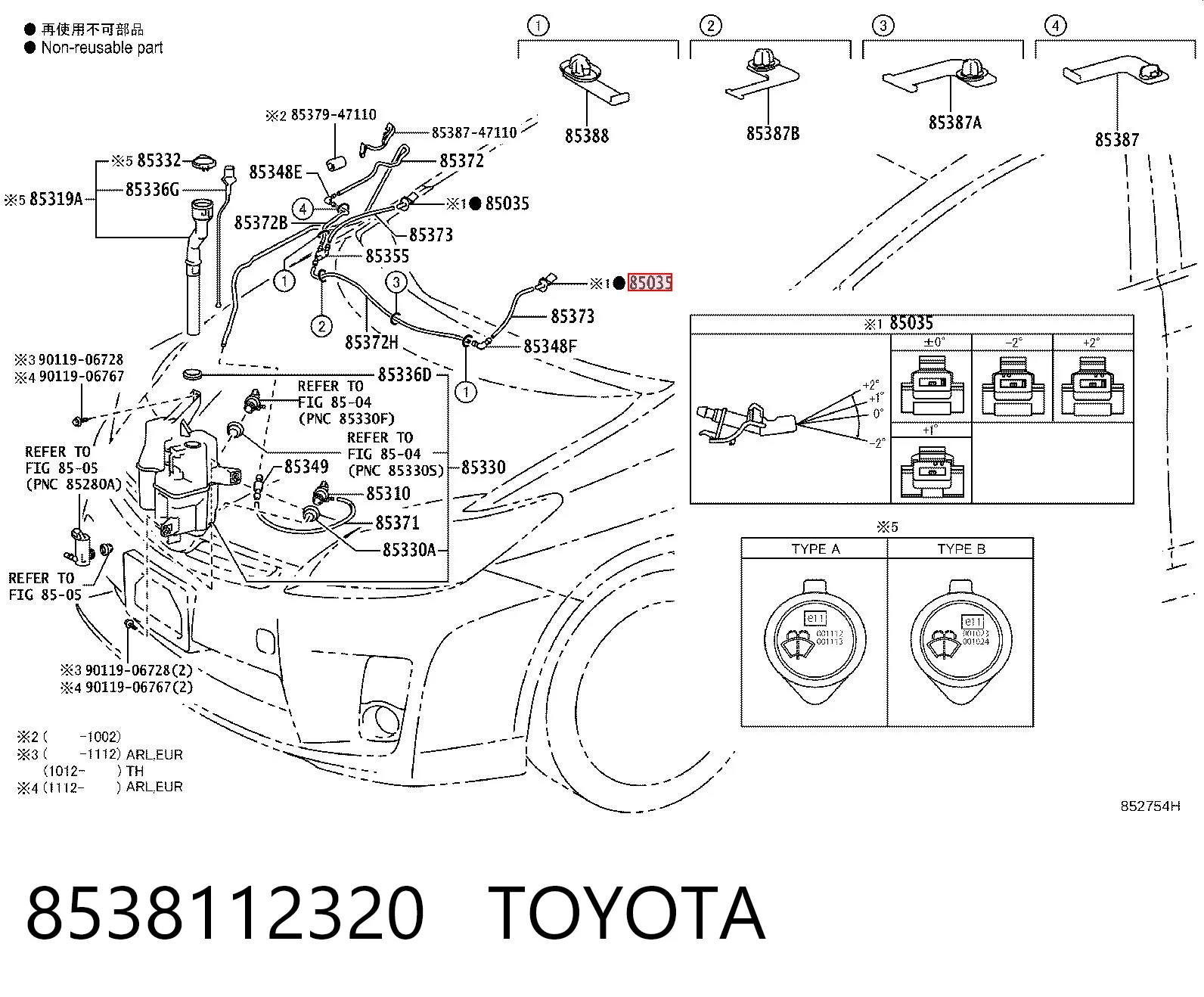 8538112320 Toyota Injetor de fluido para lavador de pára-brisas