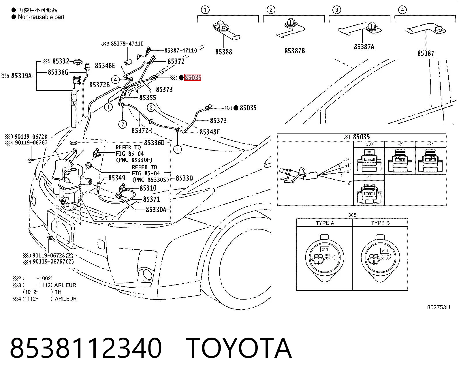 8538112340 Toyota Injetor de fluido para lavador de pára-brisas