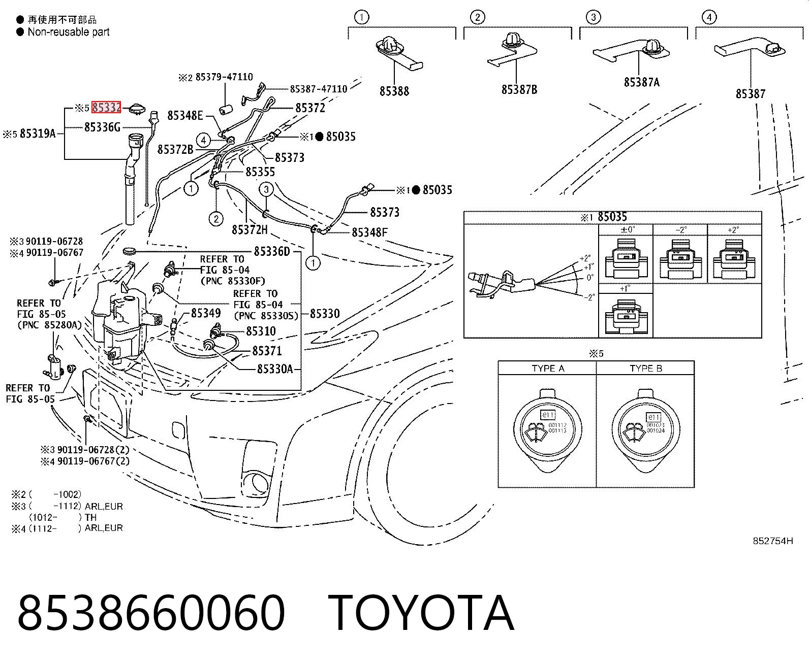 Tampa de tanque de fluido para lavador Toyota Prius ZVW30 ao melhor preço