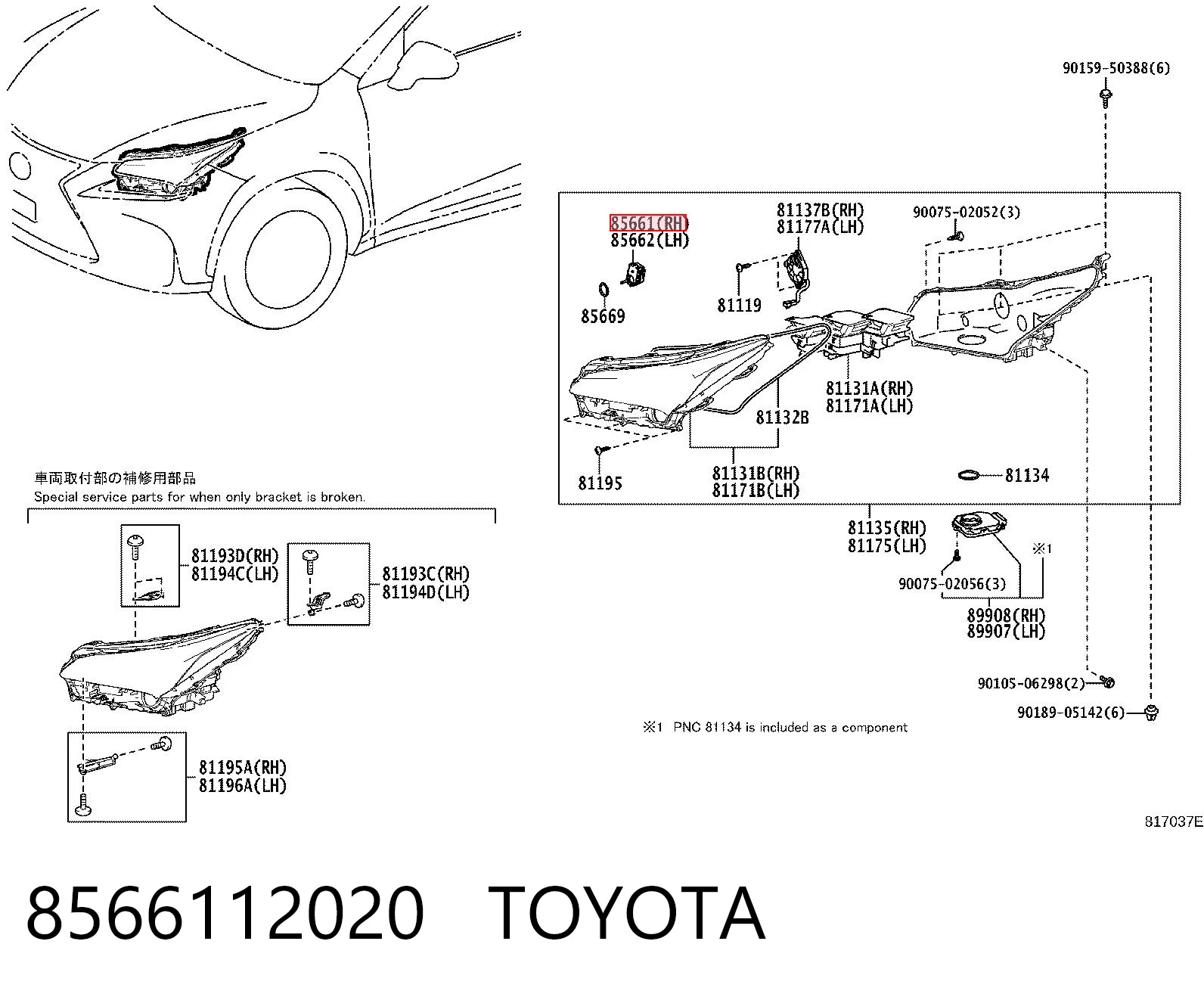 8566112020 Toyota