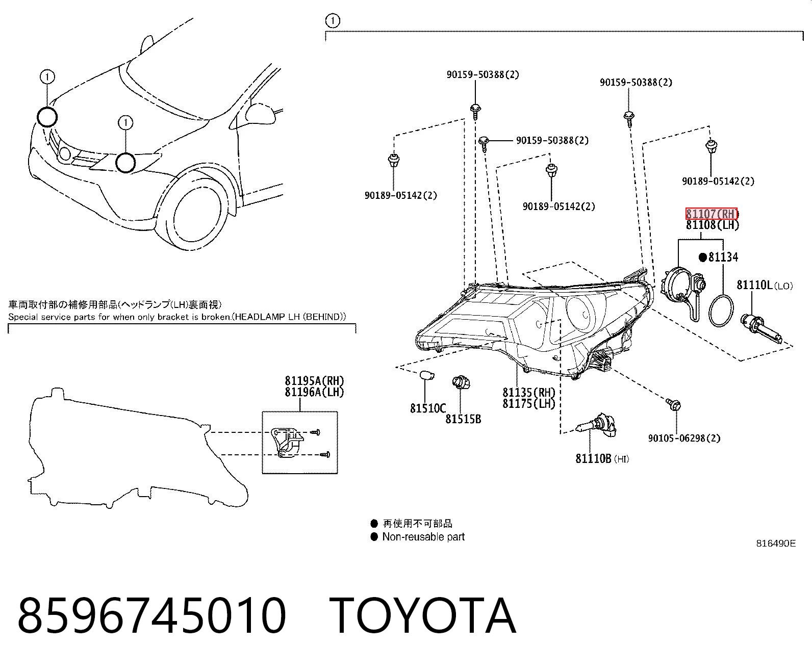 8596745010 Toyota Unidade de encendido (xénon)
