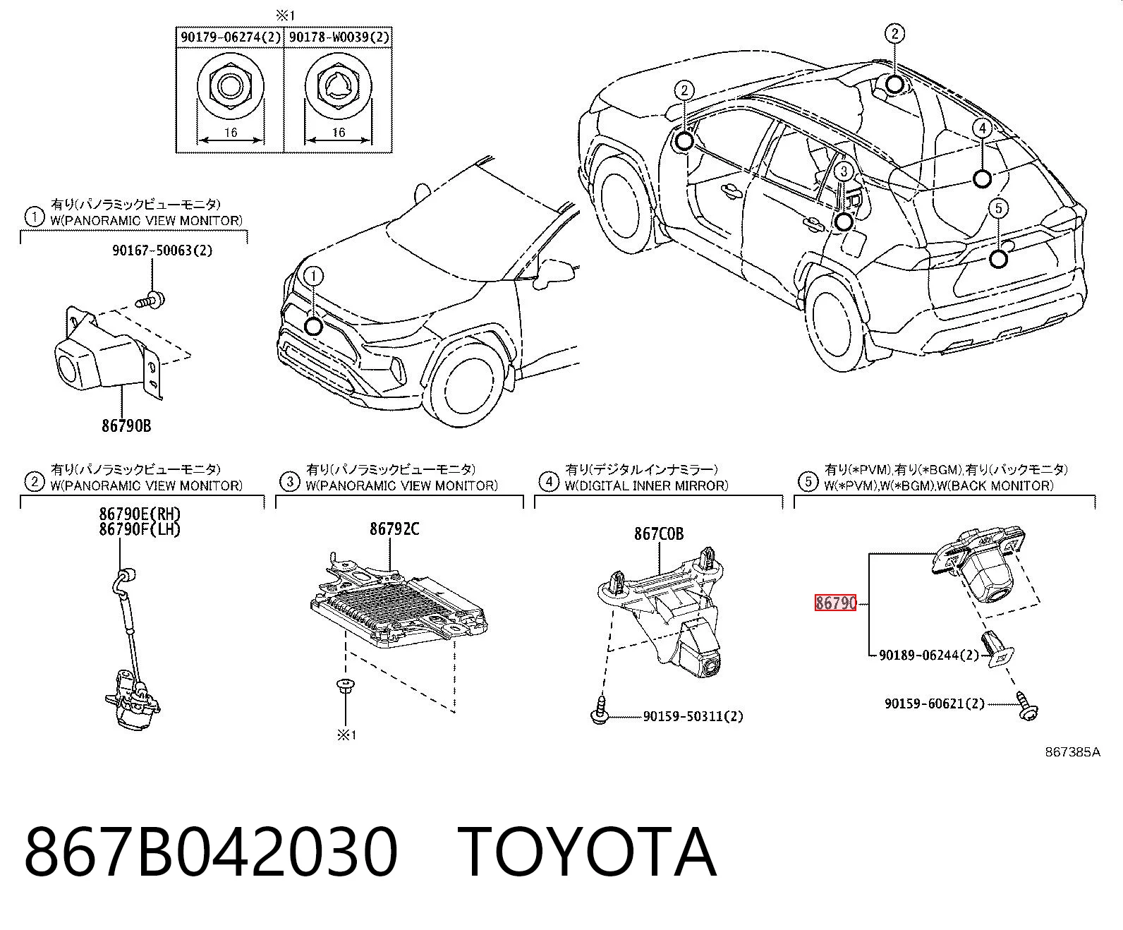 867B042030 Toyota Câmara do sistema para asseguramento de visibilidade