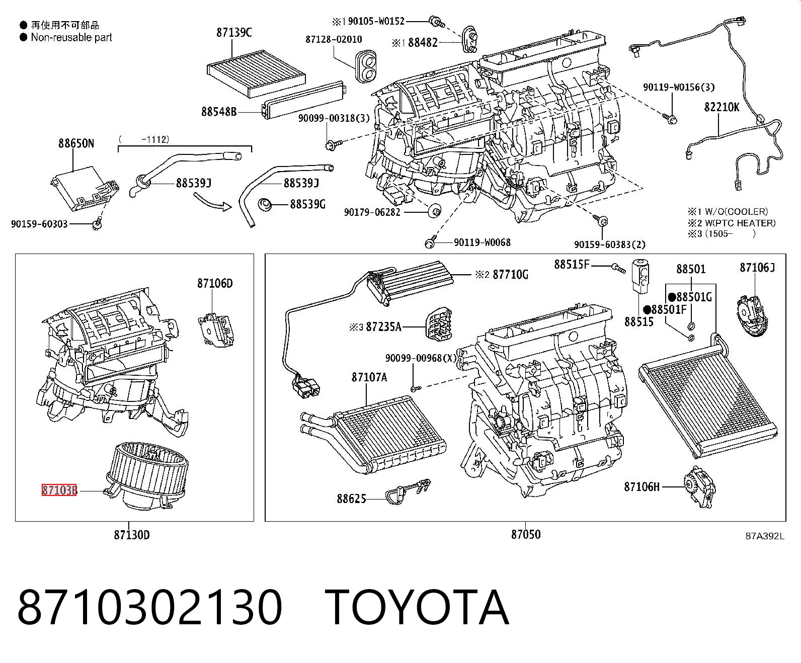 8710302130 Toyota Motor de ventilador de forno (de aquecedor de salão)