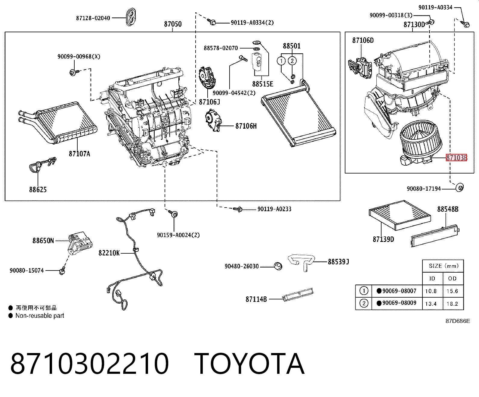  Motor de ventilador de forno (de aquecedor de salão) Toyota Prius hatchback (ZVW30) (2009 - 2016) 
