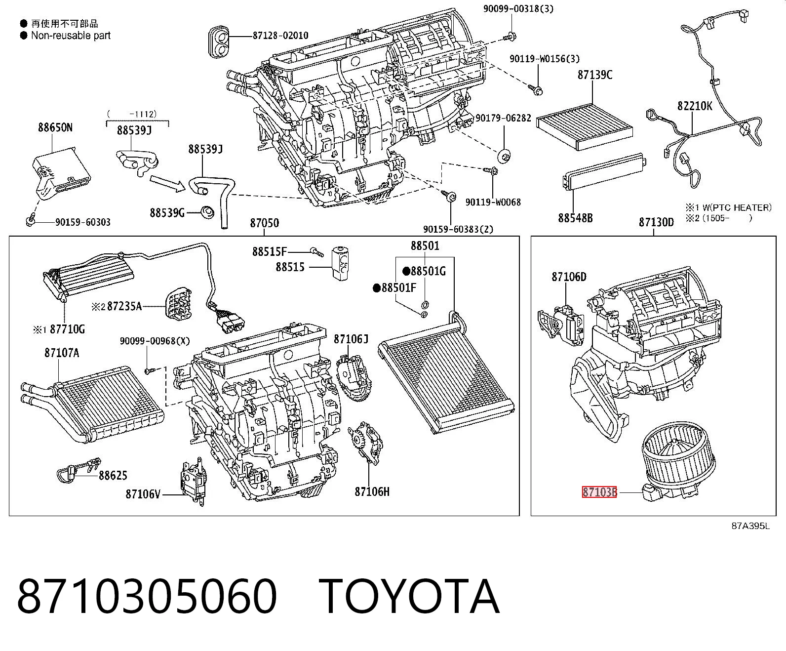 8710305060 Toyota Motor de ventilador de forno (de aquecedor de salão)