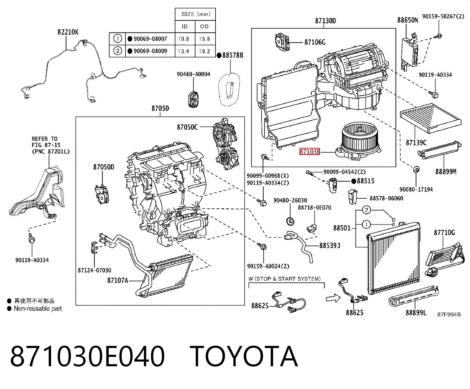 871030E040 Toyota Motor de ventilador de forno (de aquecedor de salão)
