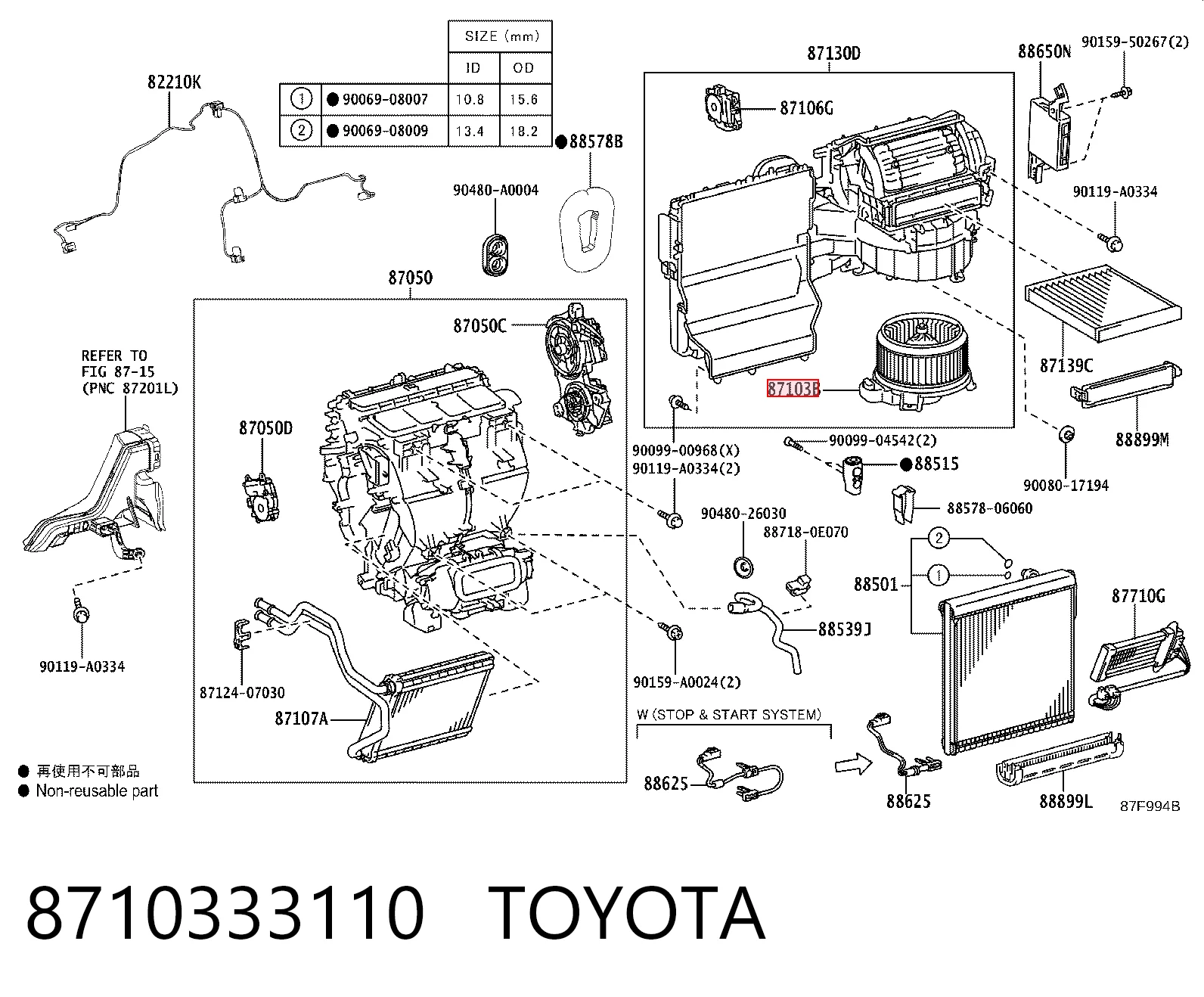 Motor de ventilador de forno (de aquecedor de salão) Toyota 8710333110 preço, a partir de 108,96 USD