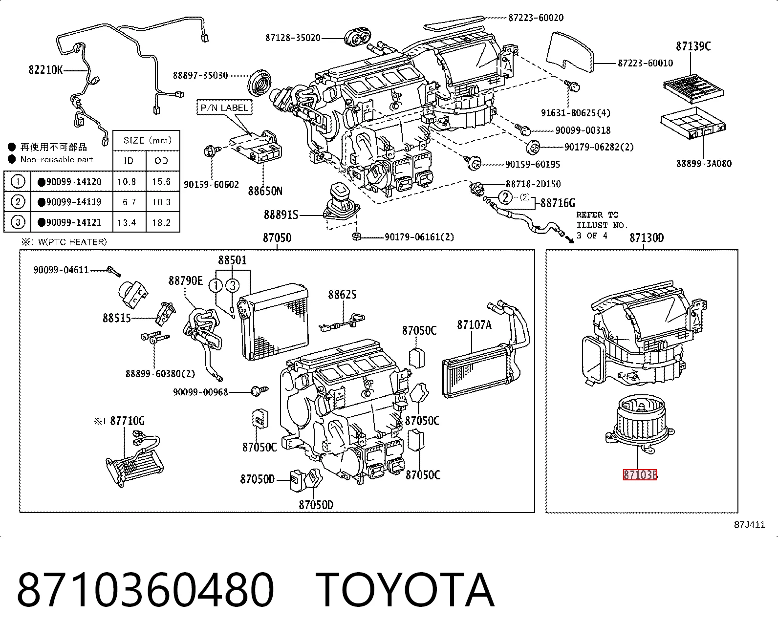 8710360480 Toyota Motor de ventilador de forno (de aquecedor de salão)