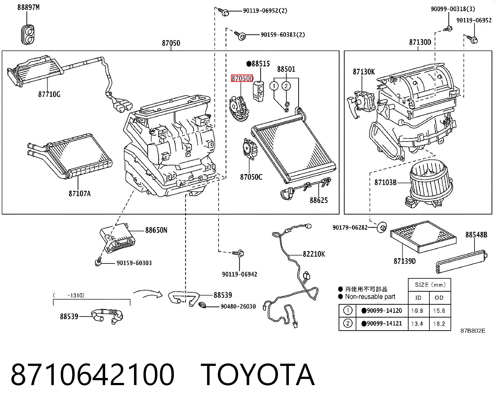 8710642100 Toyota Acionamento de comporta de forno