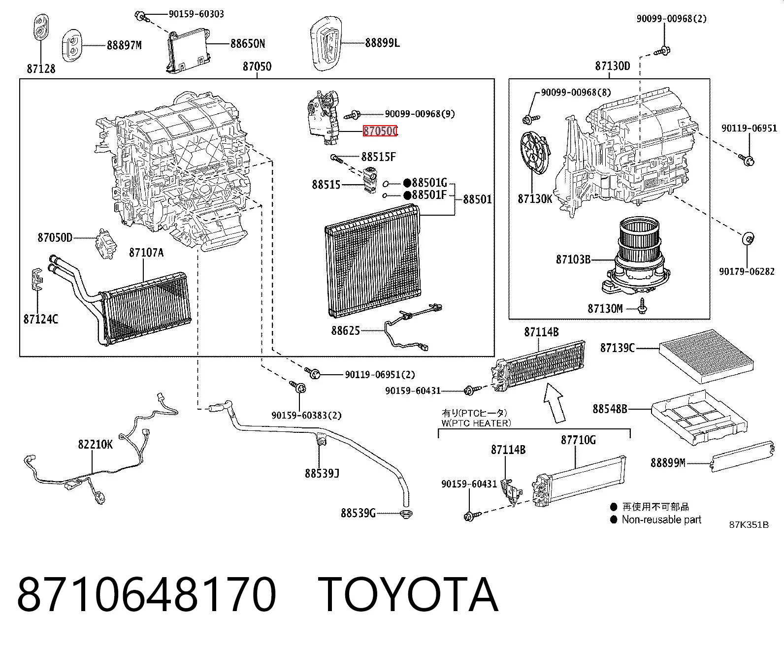 8710648170 Toyota Acionamento de comporta de forno