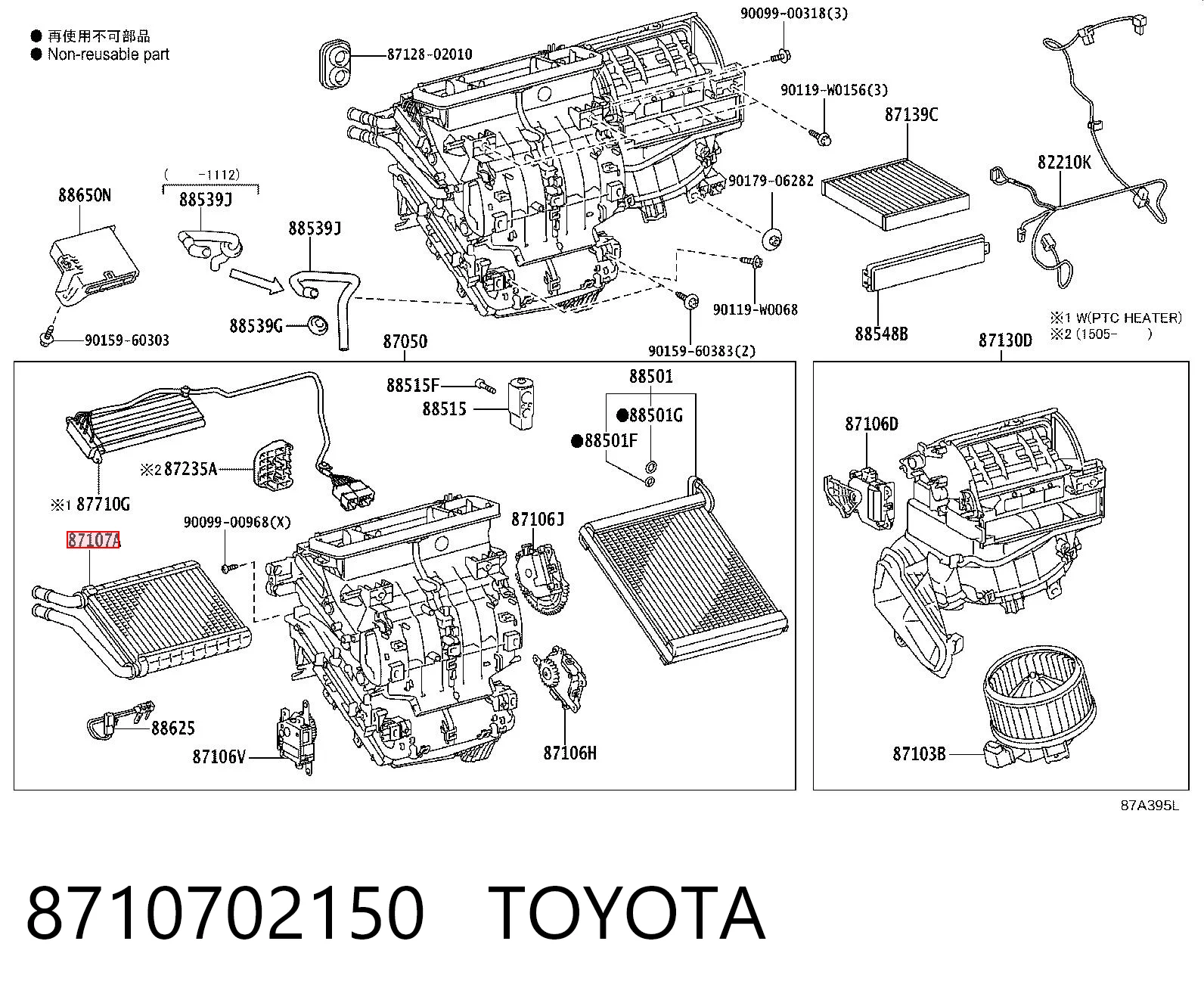 Radiador de forno (de aquecedor) Toyota Corolla preço, a partir de 48,84 USD