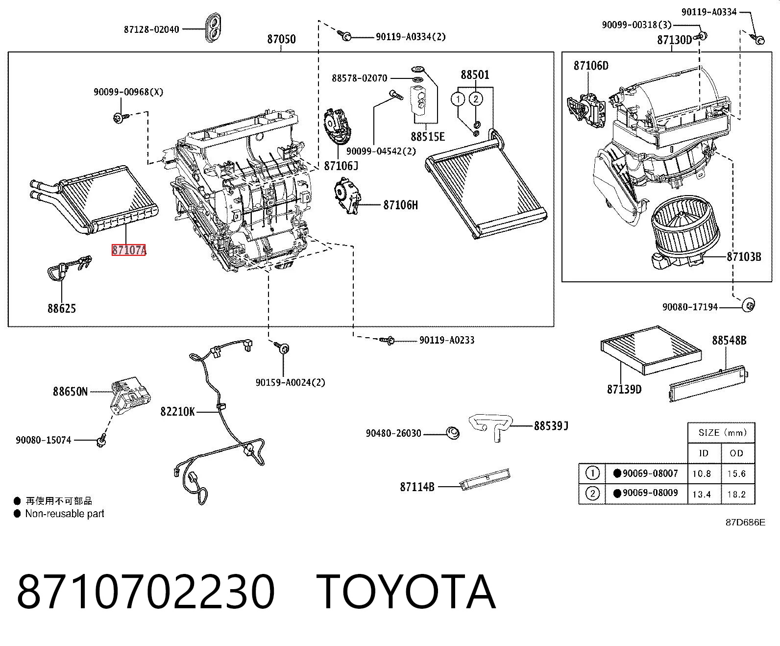 Radiador de forno (de aquecedor) para Toyota Corolla  E15