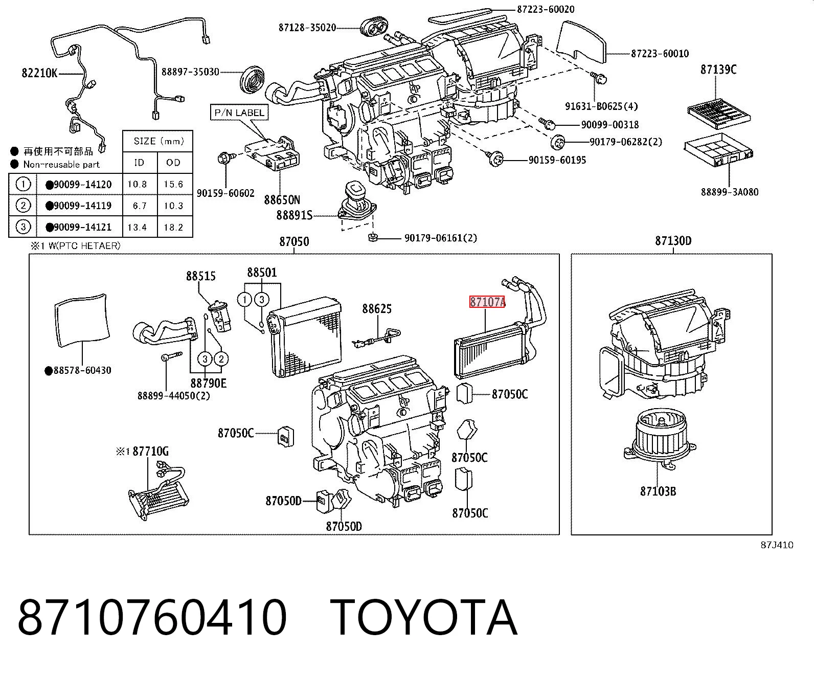 Radiador de forno (de aquecedor) para Toyota Land Cruiser  J200