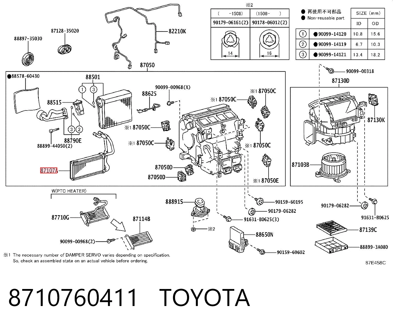  Radiador de forno (de aquecedor) Toyota Land Cruiser SUV (J200) (2007 - 2021) 