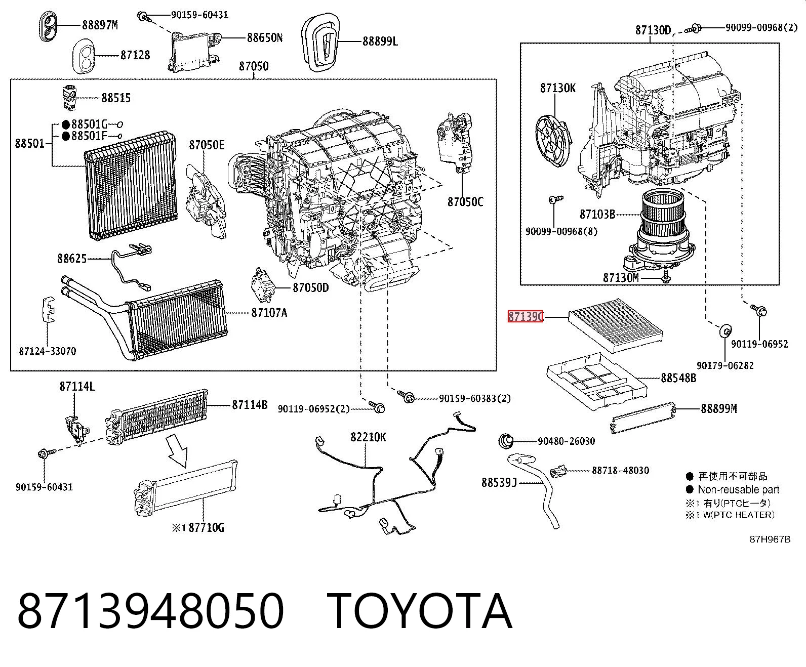 8713948050 Toyota Filtro de salão