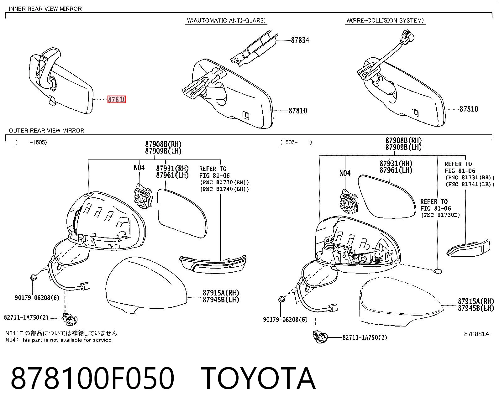 Espelho de salão interno para Toyota Corolla  E15