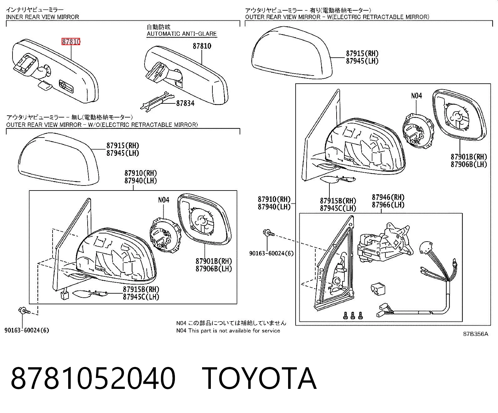 8781052040 Toyota