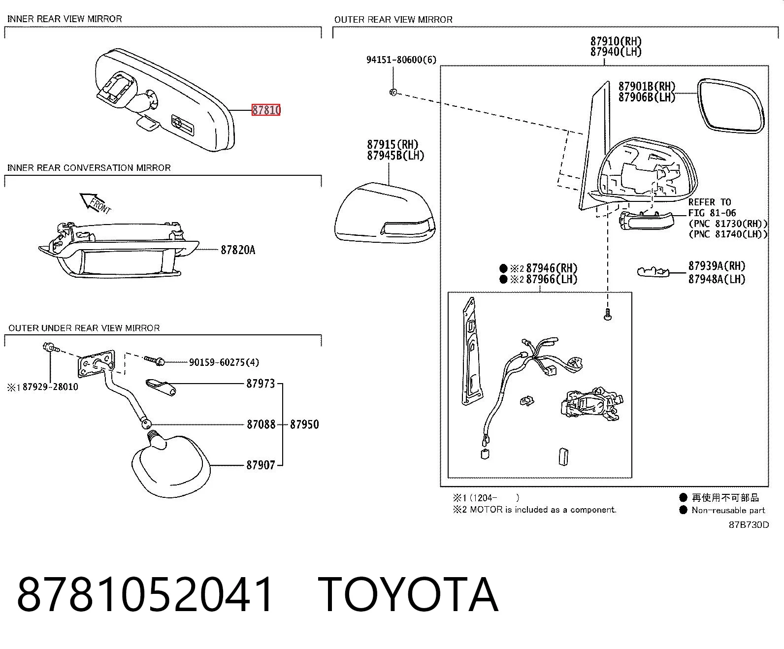 8781052041 Toyota