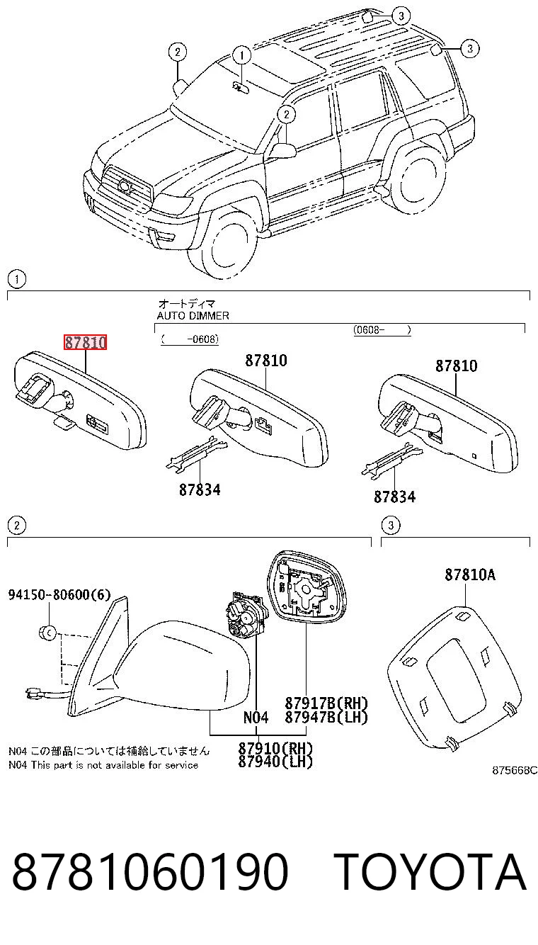 Espelho de salão interno para Toyota Land Cruiser PRADO ASIA J12