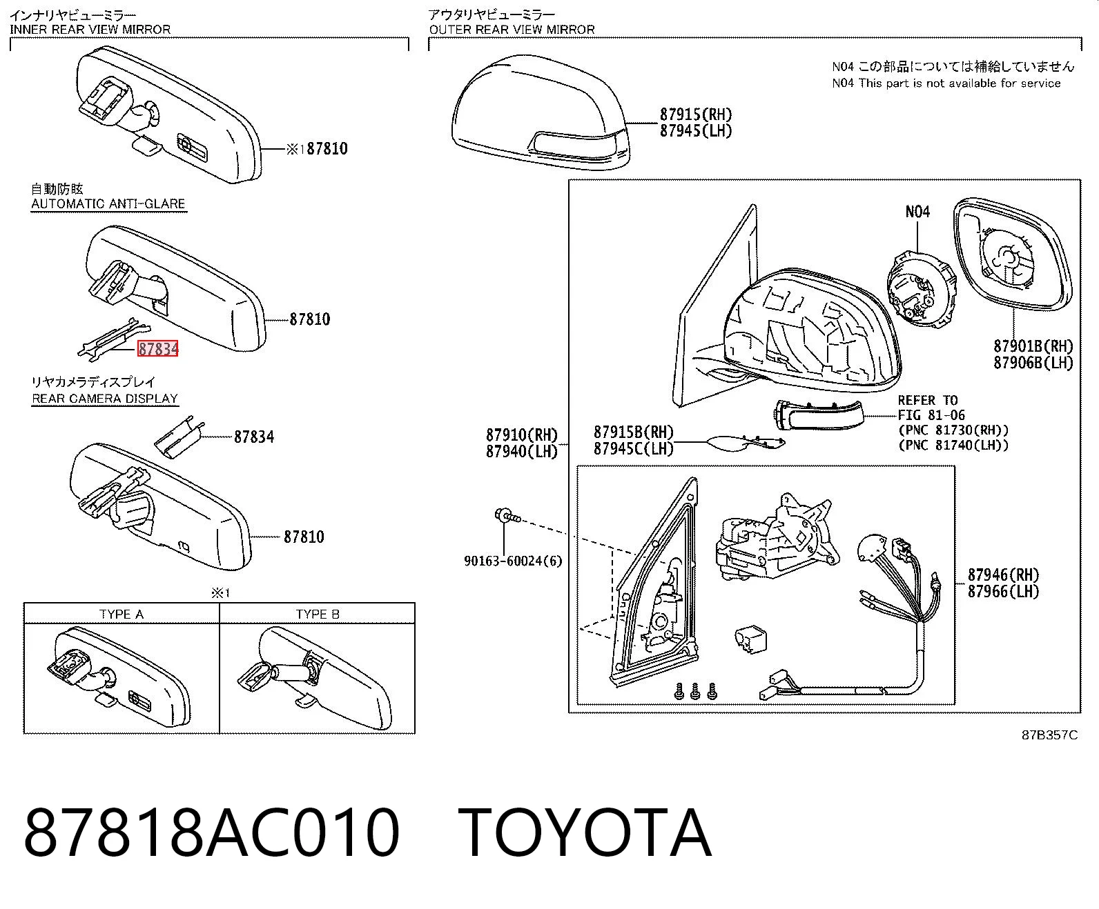 87818AC010 Toyota Placa sobreposta (tampa) de suporte de espelho de salão