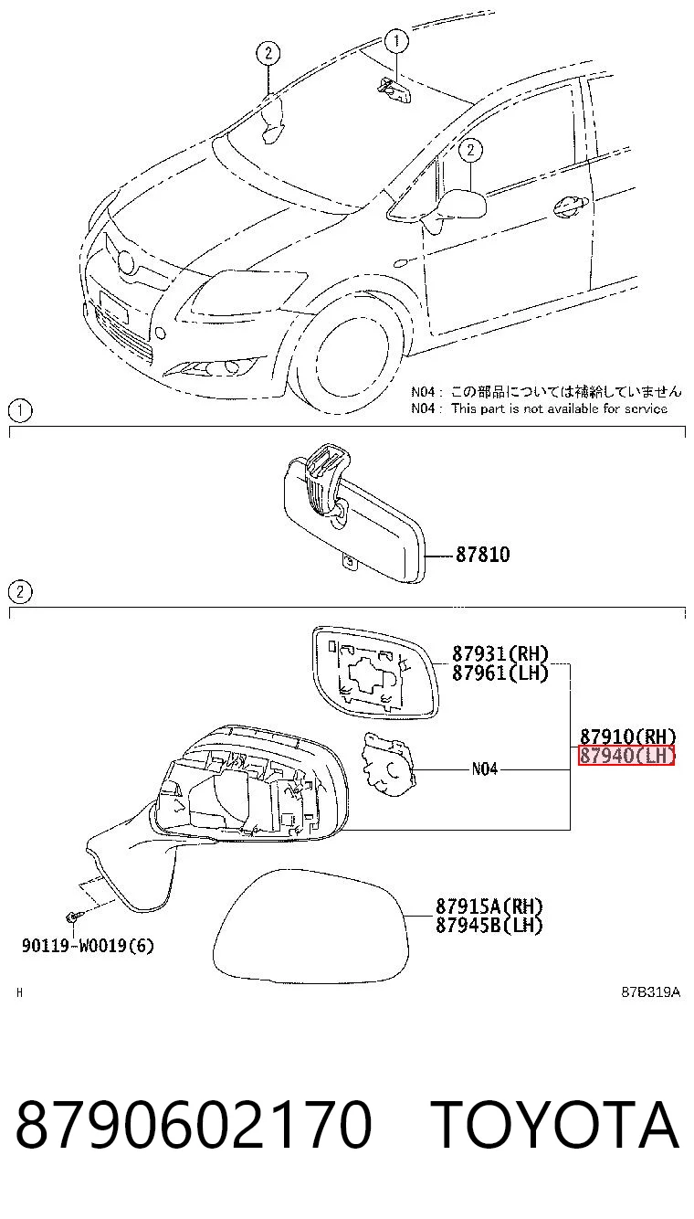 Espelho de retrovisão esquerdo Toyota Corolla preço, a partir de 82,77 USD