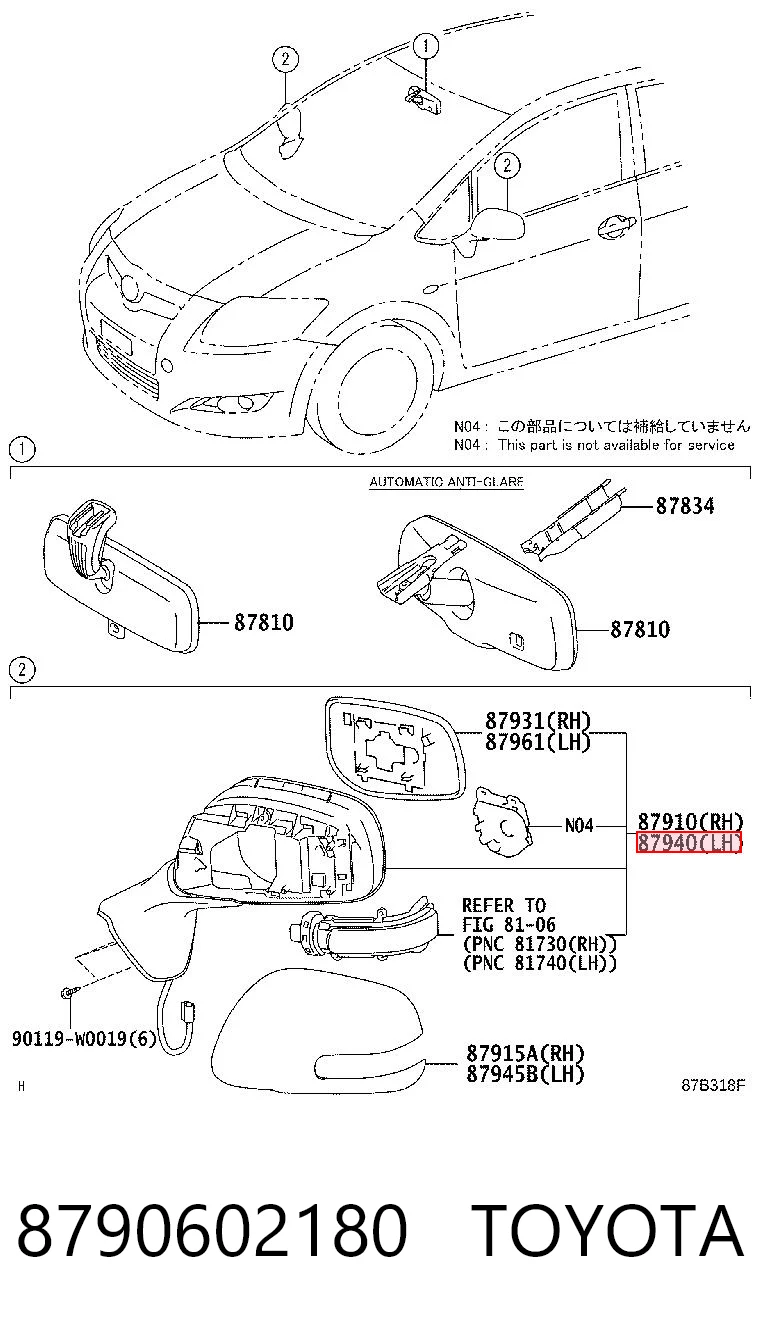 8790602180 Toyota
